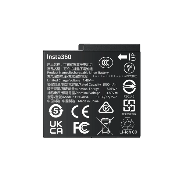 Insta360 Ace Pro 2 Battery