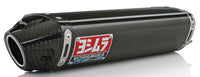 Yoshimura Street RS-5 Stainless Slip-On Exhaust w/ Carbon Fiber Muffler, Honda CBR600RR 2007–2008